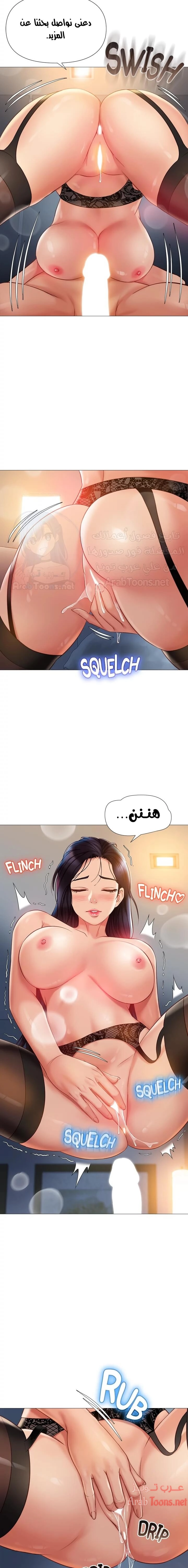 صديقات ابنتي - 53 - 6532b865d2cb4.webp