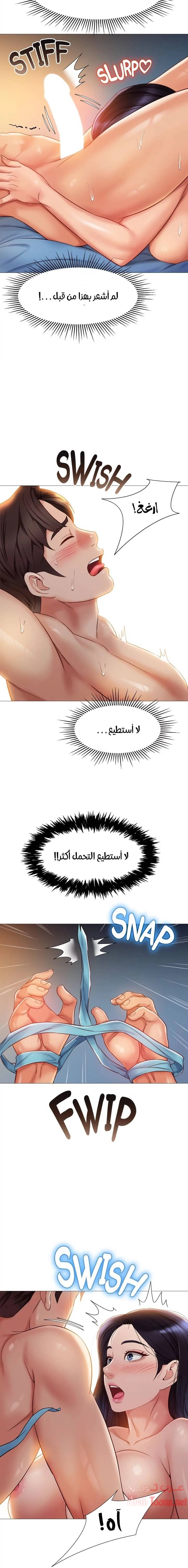صديقات ابنتي - 53 - 6532b867b3022.webp