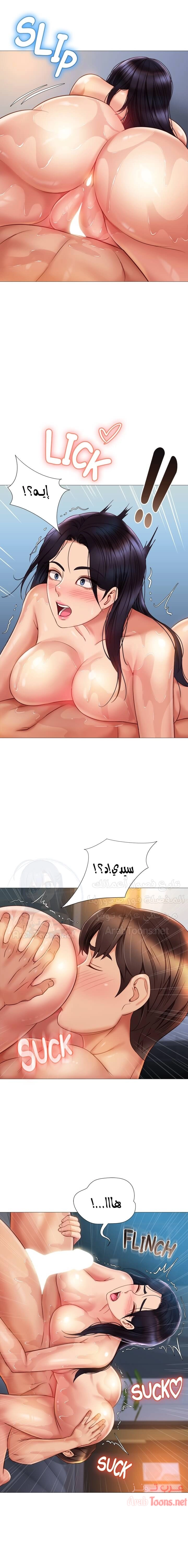 صديقات ابنتي - 54 - 6532b873a5cbc.webp