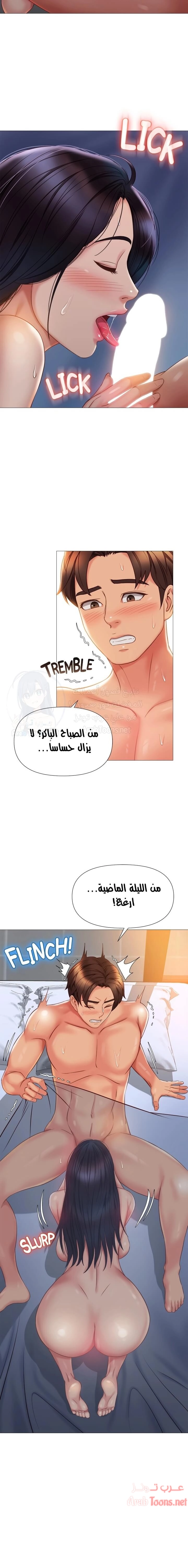 صديقات ابنتي - 56 - 6532b8829e1fb.webp