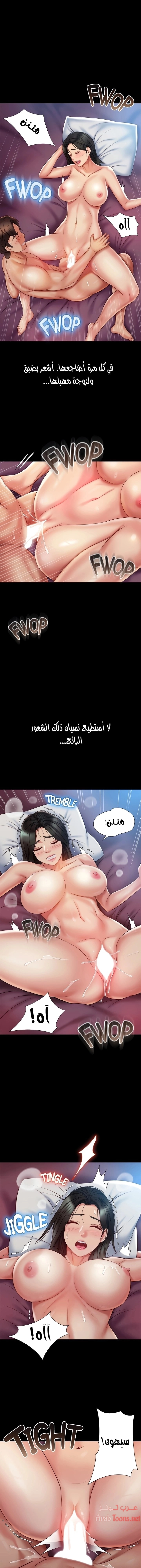 صديقات ابنتي - 57 - 6532b88a6e7c8.webp
