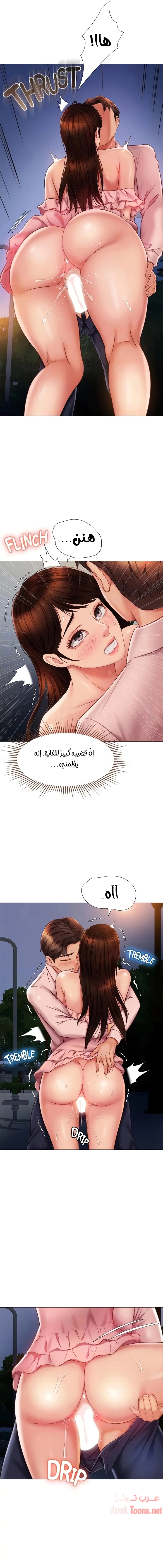 صديقات ابنتي - 59 - 6532b898eddce.webp