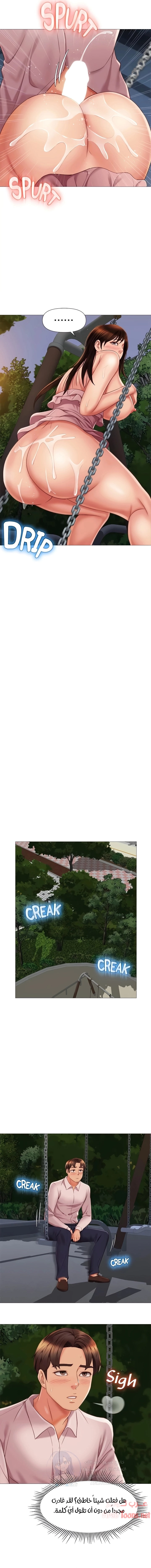 صديقات ابنتي - 60 - 6532b8a2d08c4.webp