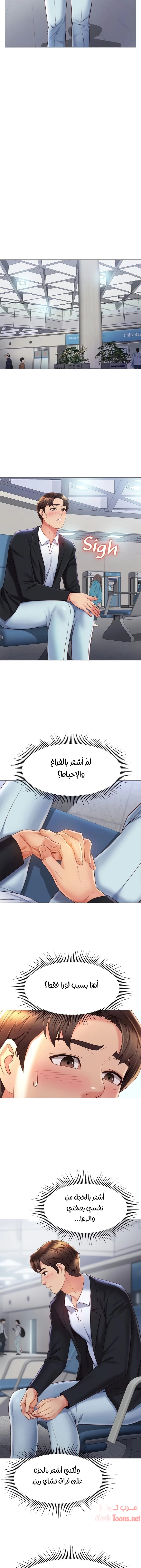 صديقات ابنتي - 61 - 6532b8aa1c2bb.webp