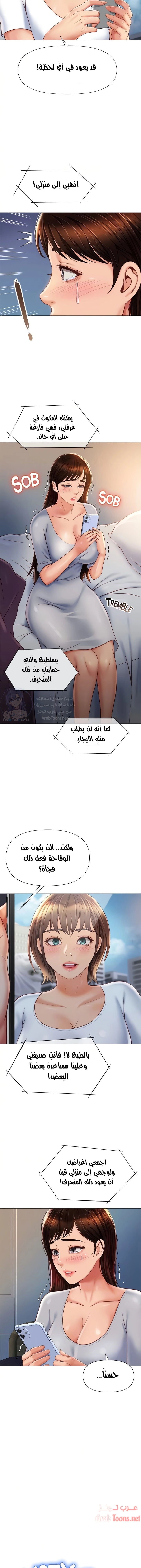 صديقات ابنتي - 62 - 6532b8b6722c1.webp