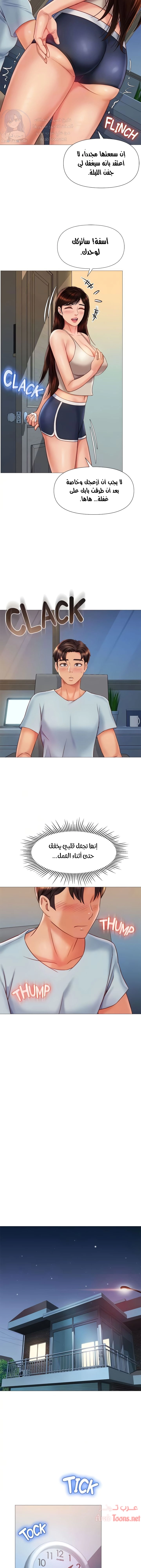 صديقات ابنتي - 63 - 6532b8baf179d.webp