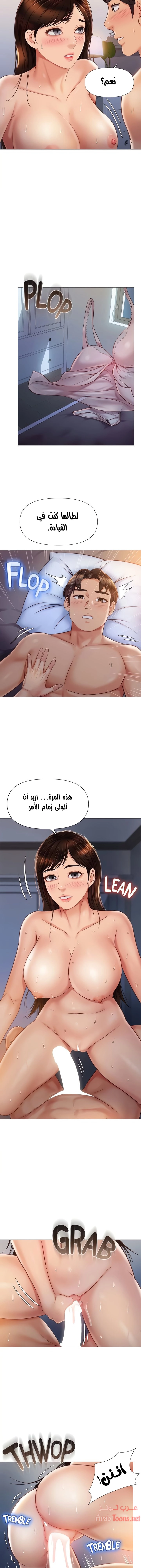 صديقات ابنتي - 64 - 6532b8c450f03.webp