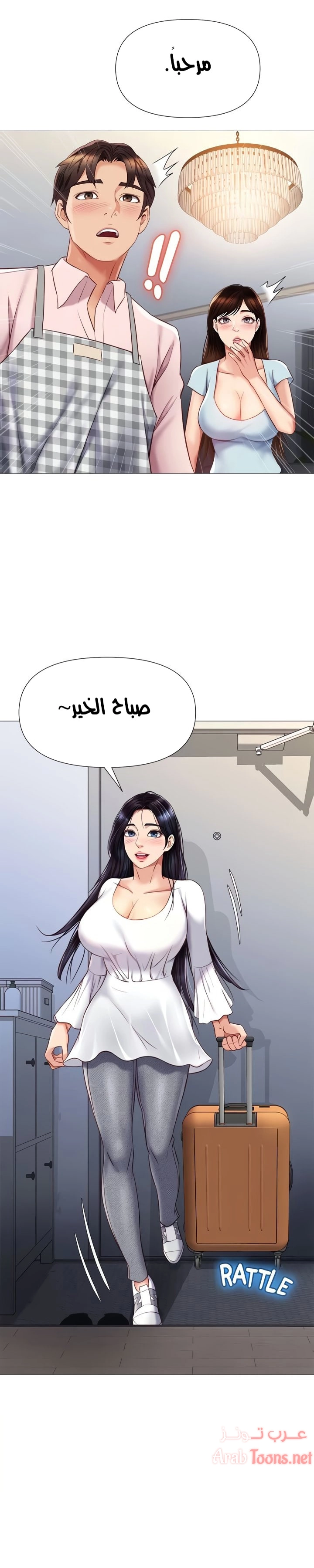 صديقات ابنتي - 64 - 6532b8c89abaf.webp