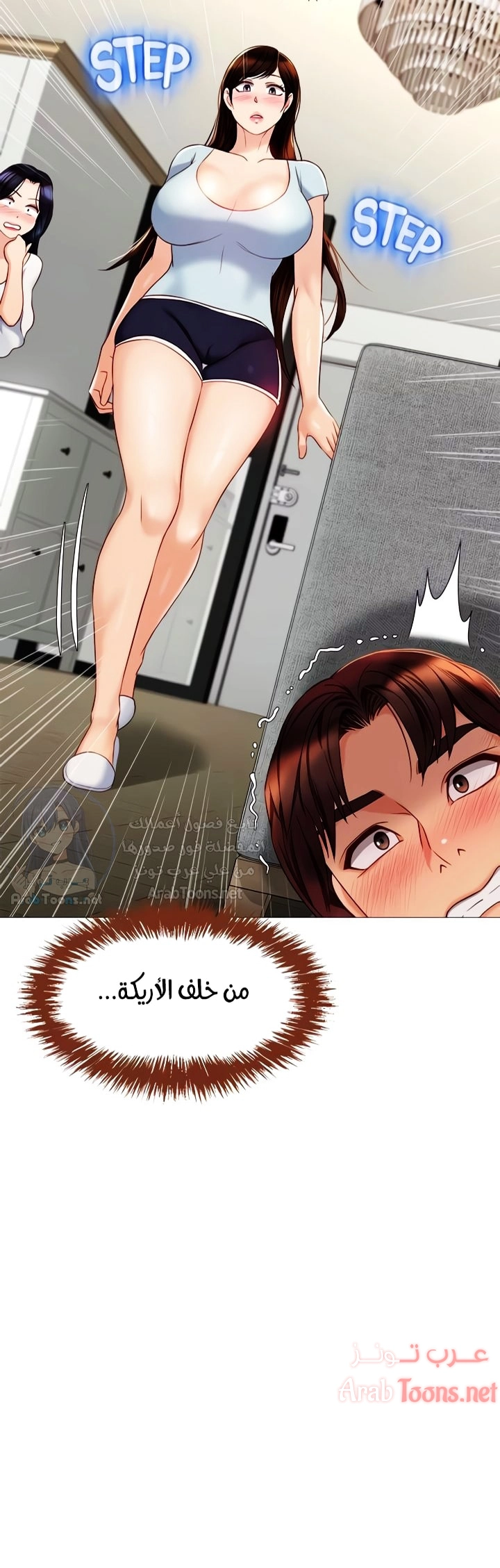 صديقات ابنتي - 65 - 6532b8d0eb48a.webp