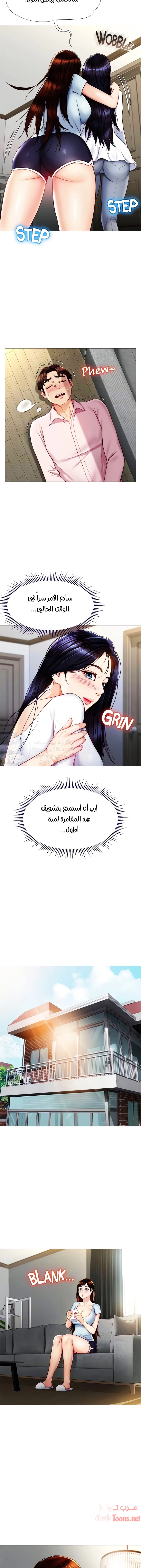 صديقات ابنتي - 66 - 6532b8d244edb.webp