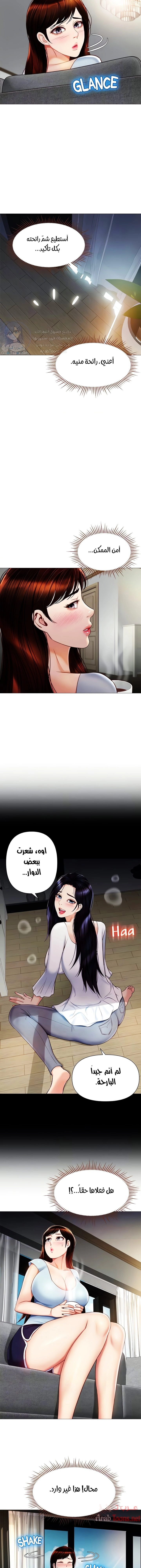 صديقات ابنتي - 66 - 6532b8d2e6286.webp