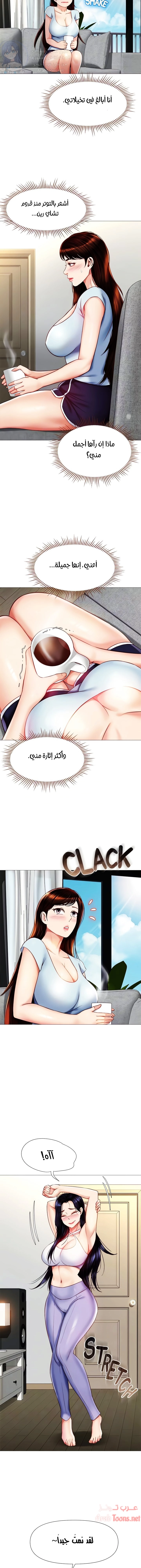 صديقات ابنتي - 66 - 6532b8d391f8e.webp