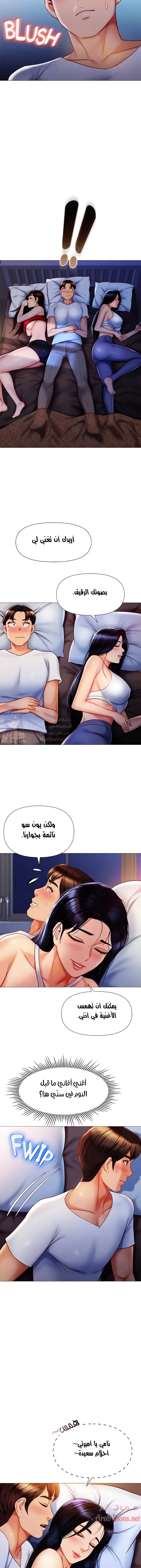 صديقات ابنتي - 66 - 6532b8d773e1c.webp