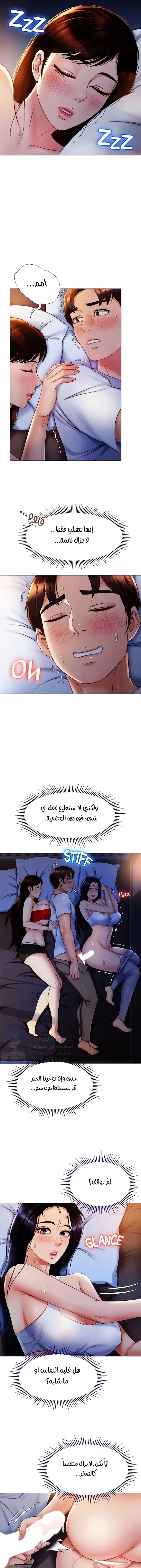 صديقات ابنتي - 67 - 6532b8dd3220d.webp