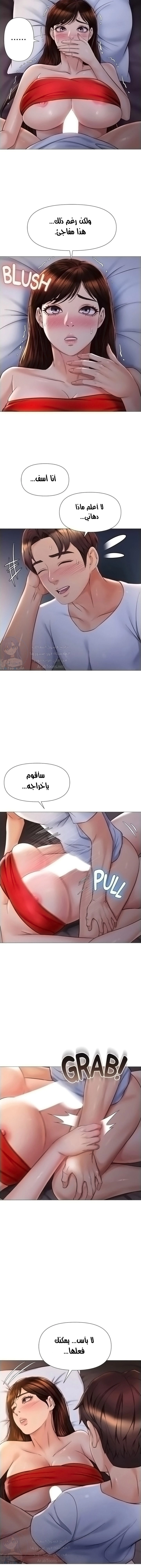 صديقات ابنتي - 68 - 6532b8e555c12.webp