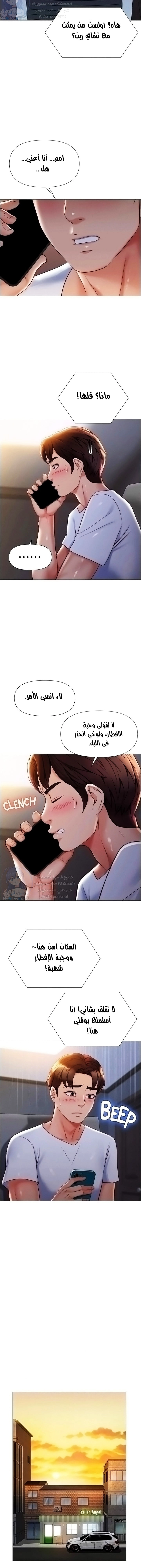صديقات ابنتي - 69 - 6532b8e95cc0f.webp