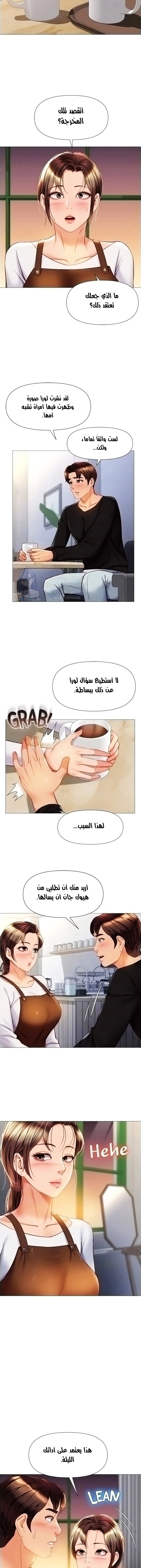صديقات ابنتي - 69 - 6532b8ea9d998.webp