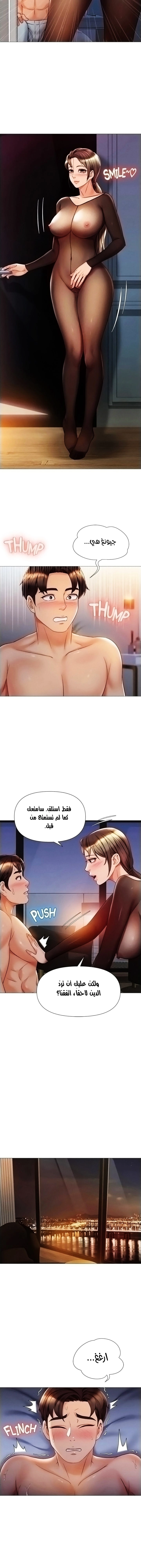 صديقات ابنتي - 69 - 6532b8ebda903.webp
