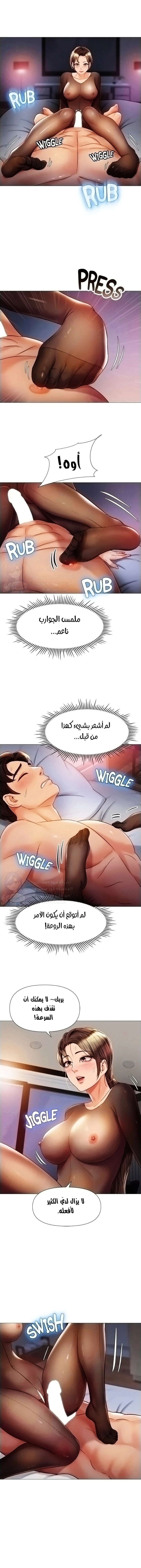 صديقات ابنتي - 69 - 6532b8ec8789d.webp