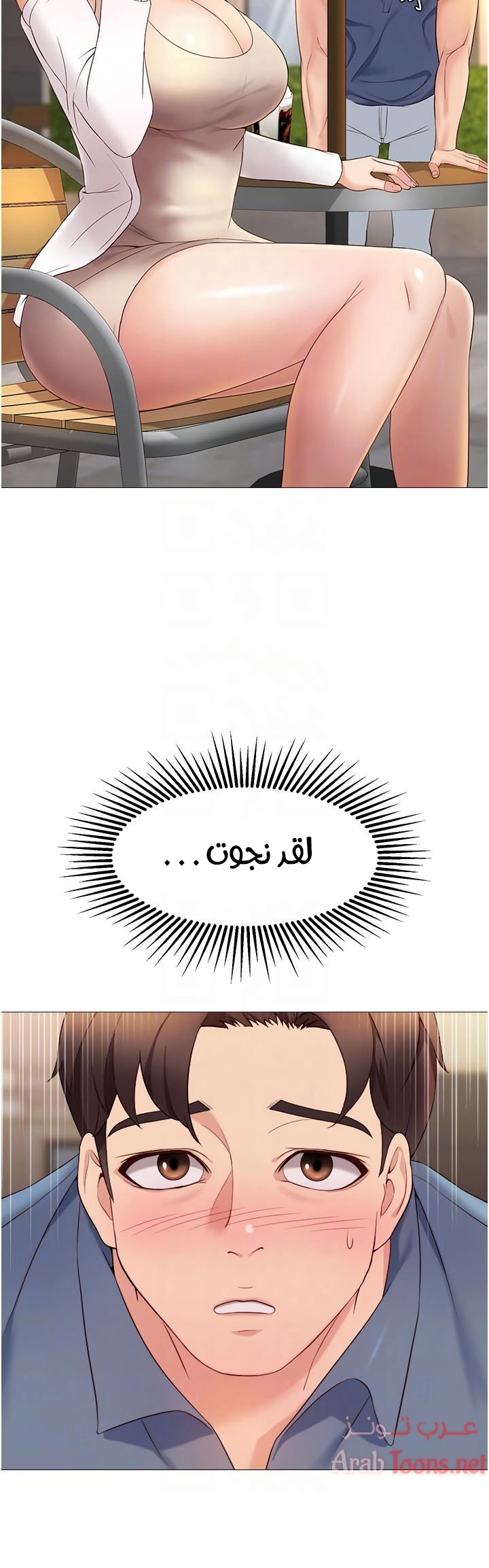 صديقات ابنتي - 7 - 6532b6c72ffdb.webp