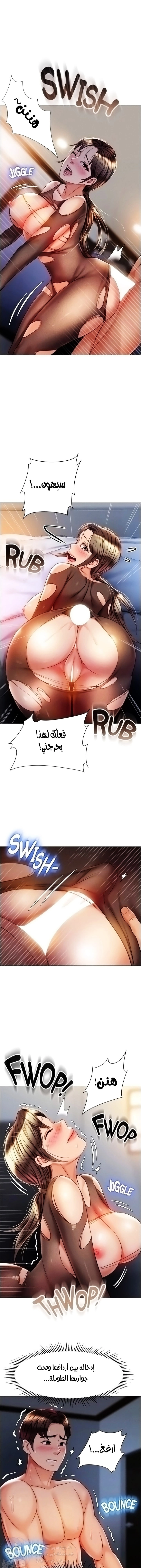 صديقات ابنتي - 70 - 6532b8f542e55.webp