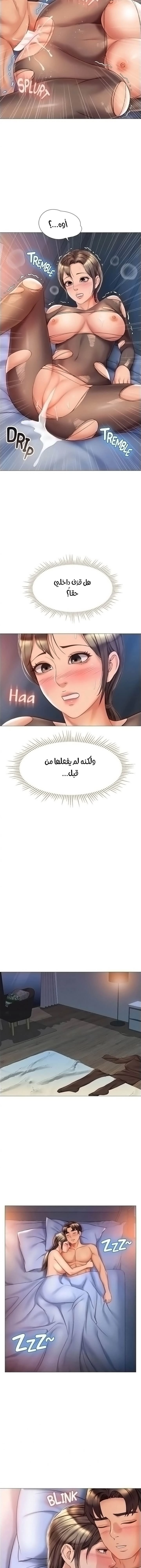 صديقات ابنتي - 71 - 6532b8fd7d58e.webp