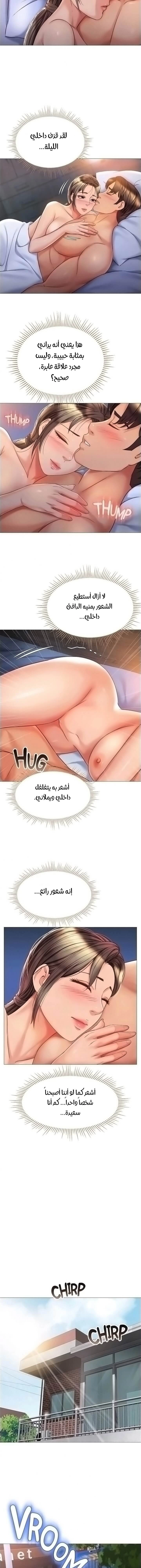 صديقات ابنتي - 71 - 6532b8fe1e9f6.webp
