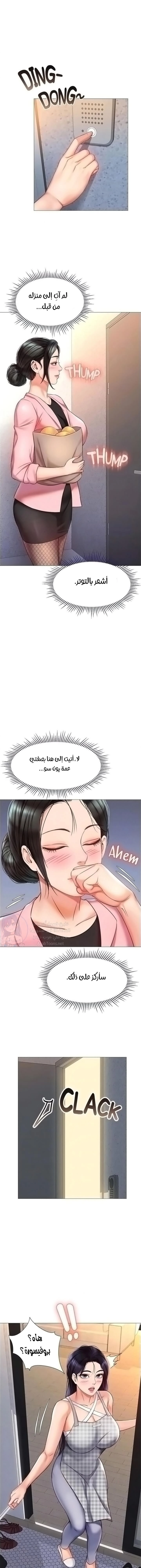 صديقات ابنتي - 71 - 6532b8ff59713.webp