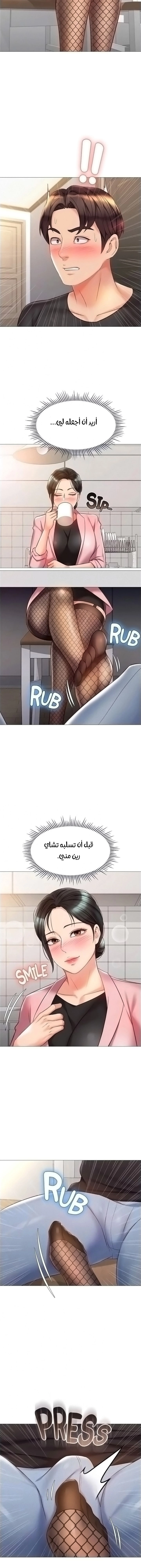صديقات ابنتي - 72 - 6532b9056c164.webp