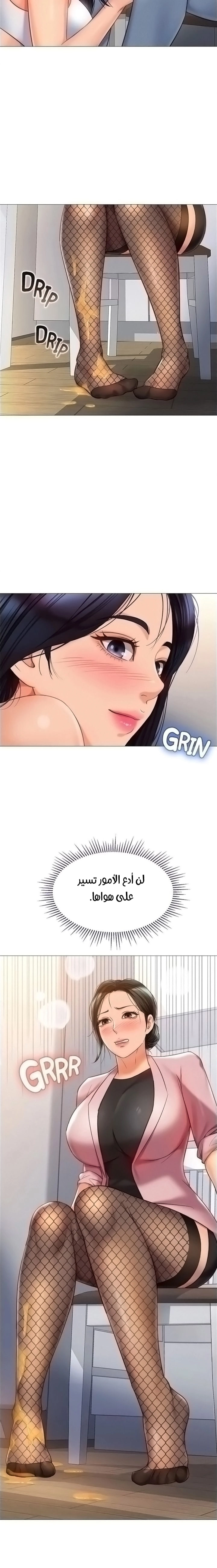 صديقات ابنتي - 72 - 6532b907ba2d0.webp