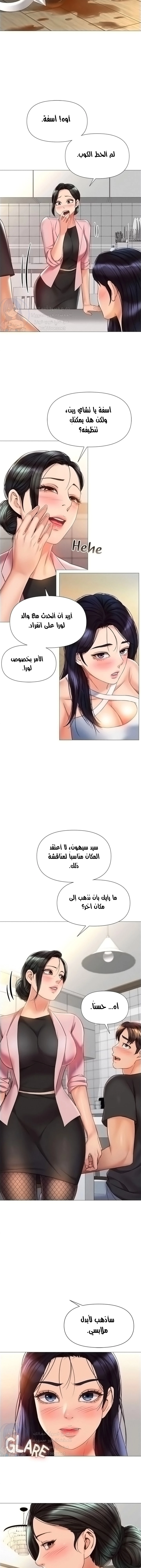 صديقات ابنتي - 73 - 6532b909be4f1.webp