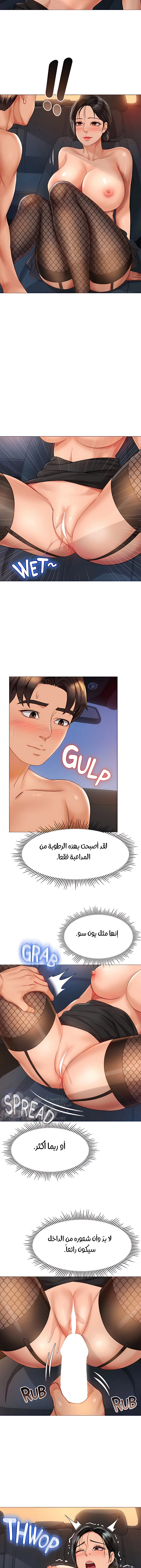 صديقات ابنتي - 74 - 6532b912073b5.webp