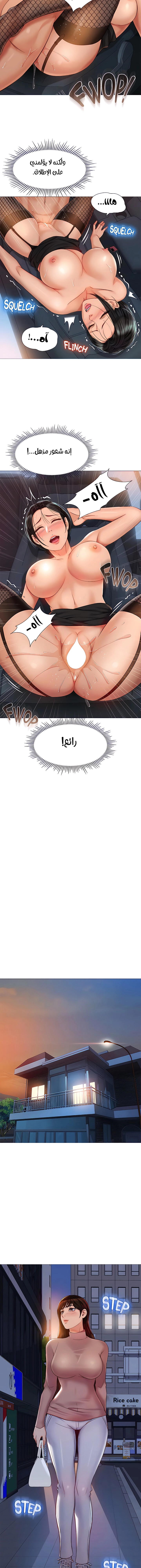 صديقات ابنتي - 74 - 6532b914ce4c6.webp