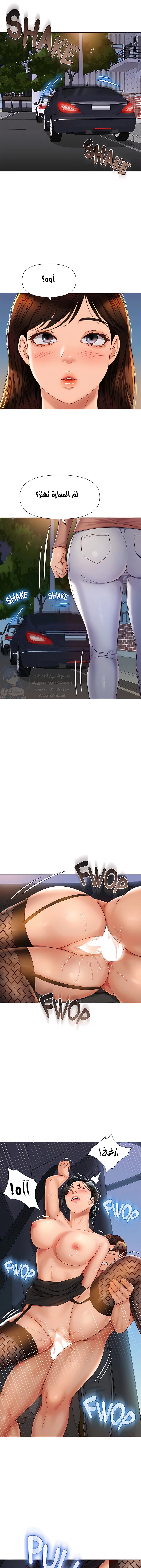 صديقات ابنتي - 74 - 6532b916289d2.webp