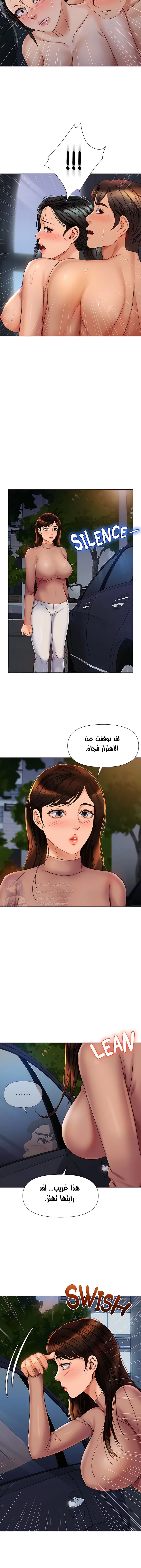 صديقات ابنتي - 74 - 6532b9182bfaa.webp