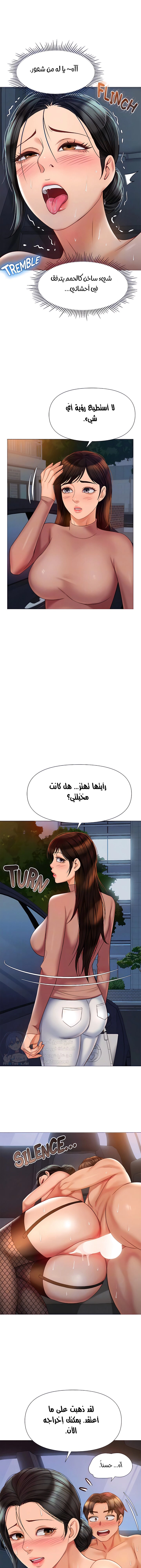 صديقات ابنتي - 75 - 6532b91b4ce90.webp