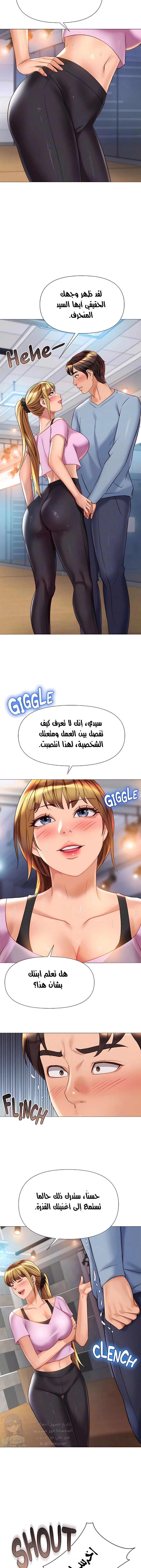 صديقات ابنتي - 77 - 6532b93014b17.webp