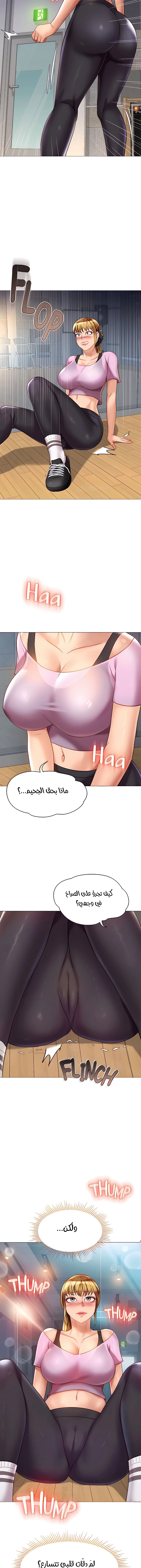 صديقات ابنتي - 77 - 6532b93165e85.webp