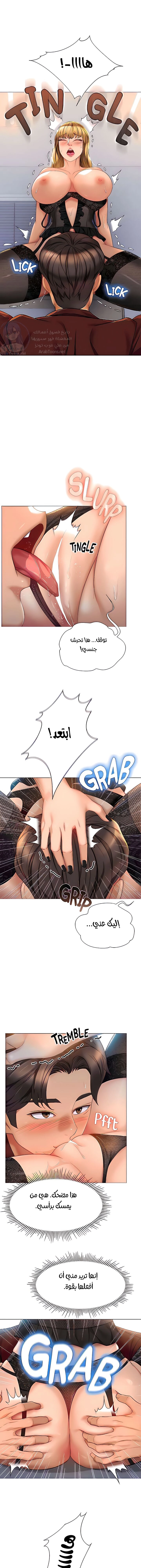 صديقات ابنتي - 80 - 6532b942529f7.webp