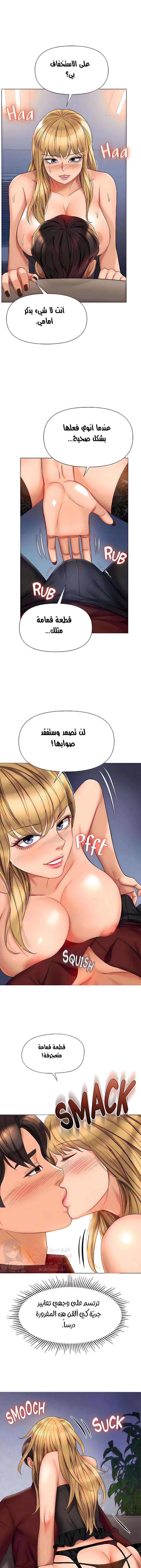 صديقات ابنتي - 80 - 6532b9452d91a.webp