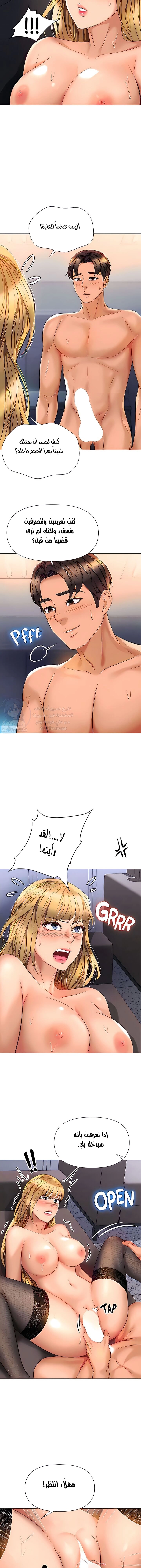 صديقات ابنتي - 80 - 6532b947eb4a1.webp