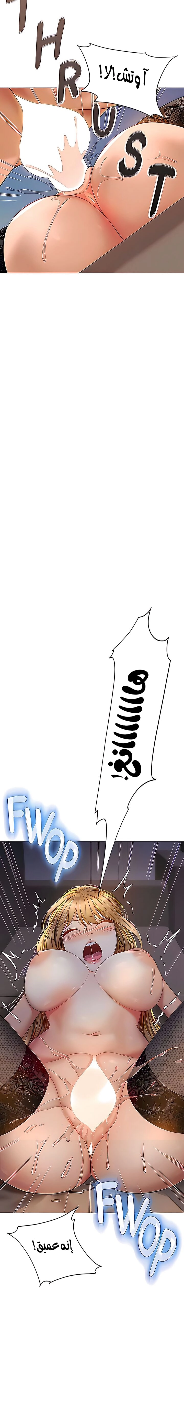 صديقات ابنتي - 80 - 6532b949bc7ec.webp