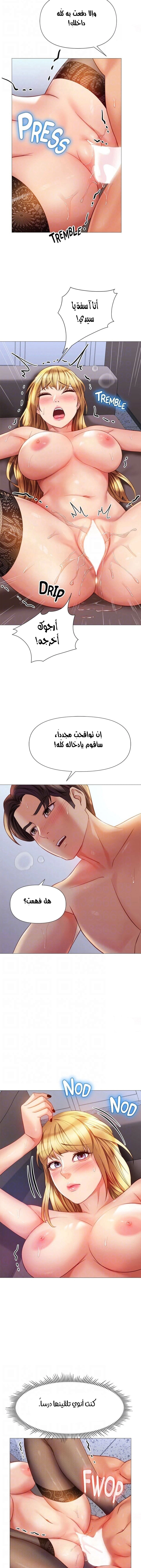 صديقات ابنتي - 81 - 6532b94d42808.webp