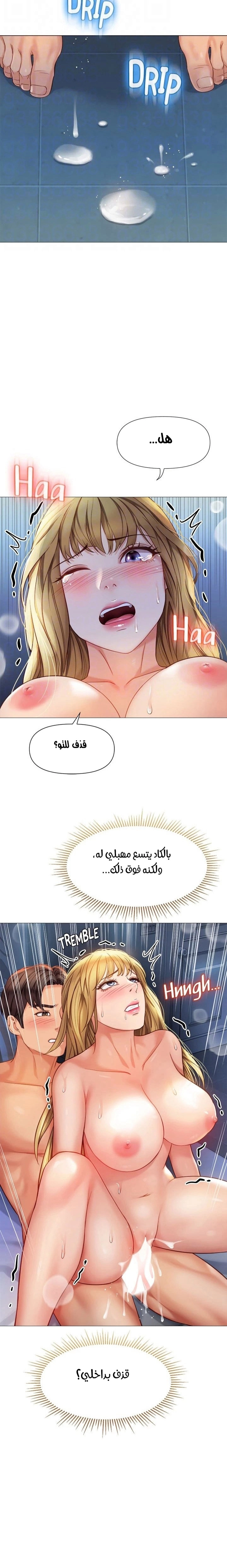 صديقات ابنتي - 83 - 6532b963408e6.webp