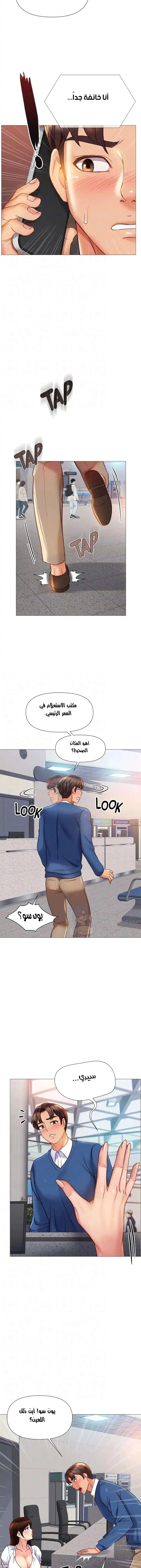 صديقات ابنتي - 84 - 6532b96b8c929.webp