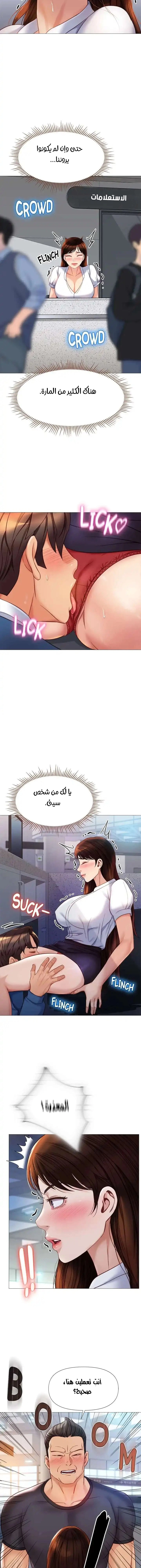 صديقات ابنتي - 85 - 6532b97029c27.webp