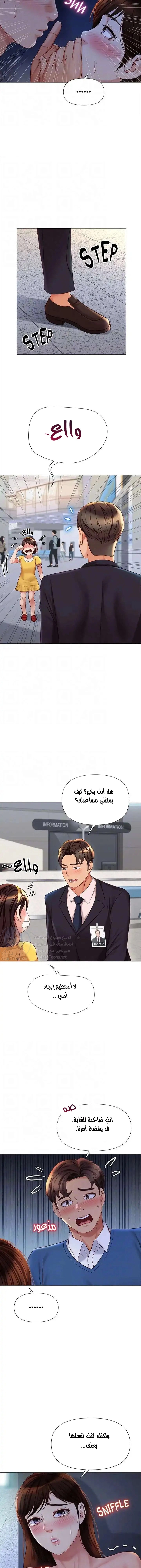 صديقات ابنتي - 86 - 6532b97732a6f.webp