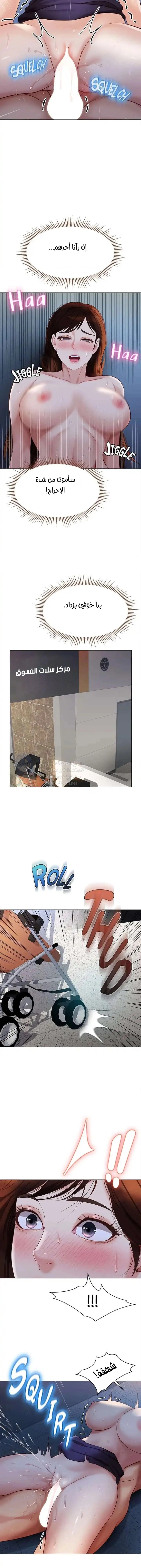 صديقات ابنتي - 86 - 6532b979ce615.webp