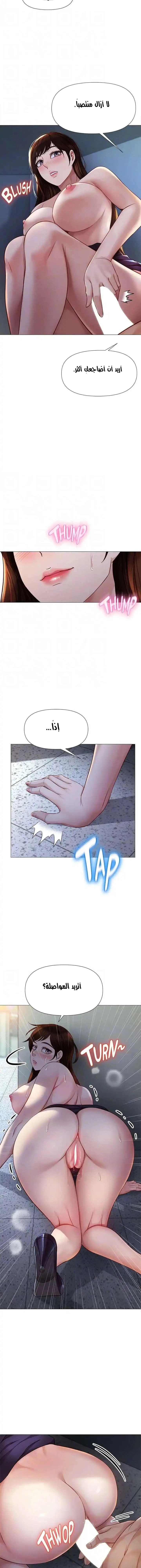 صديقات ابنتي - 86 - 6532b97bf3aa7.webp
