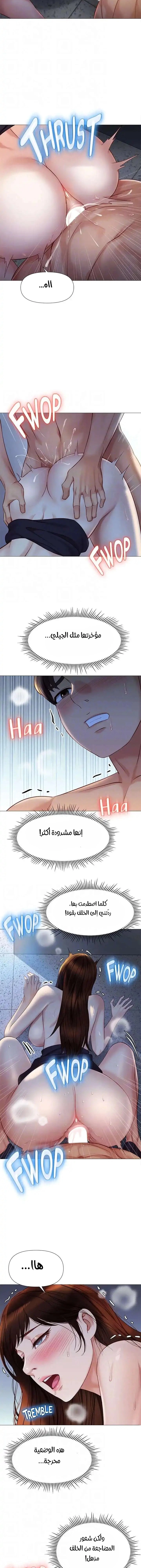 صديقات ابنتي - 86 - 6532b97ce2b80.webp